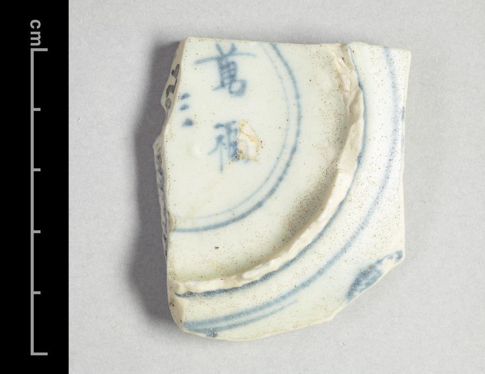 图片[2]-vessel BM-MAS.975-China Archive